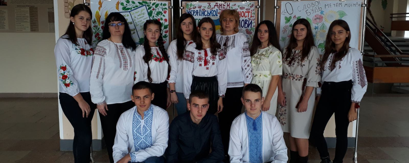 І етап ХХ Міжнародного конкурсу з української мови  імені Петра Яцика